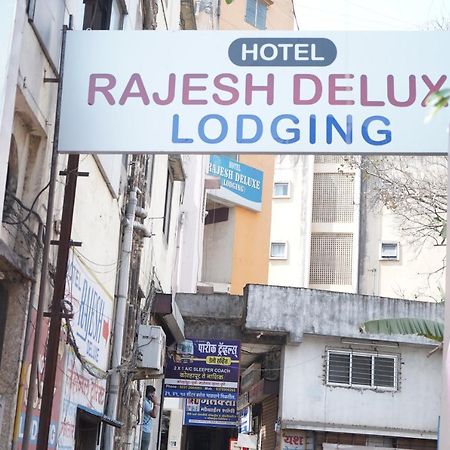 Hotel Rajesh كولهابور المظهر الخارجي الصورة